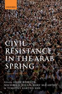 アラブの春にみる市民的抵抗運動<br>Civil Resistance in the Arab Spring : Triumphs and Disasters