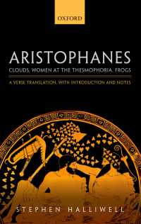アリストパネス『雲』『女だらけの祭』『蛙』（韻文訳・序文・注釈）<br>Aristophanes: Clouds, Women at the Thesmophoria, Frogs : A Verse Translation, with Introduction and Notes