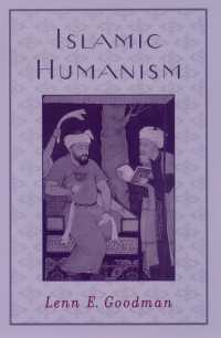 イスラーム人文主義<br>Islamic Humanism