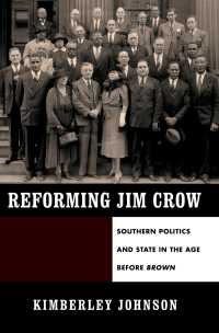 ジム・クロウ法の改革：ブラウン判決以前の南部政治と国家<br>Reforming Jim Crow : Southern Politics and State in the Age Before Brown