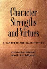 性格の力と美点：分類ハンドブック<br>Character Strengths and Virtues : A Handbook and Classification