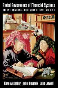 金融システムのグローバル・ガバナンス：システミック・リスクの国際規制<br>Global Governance of Financial Systems : The International Regulation of Systemic Risk