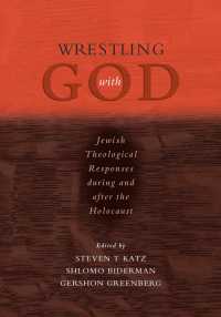 ホロコーストの間・以後のユダヤ教からの反応<br>Wrestling with God : Jewish Theological Responses during and after the Holocaust