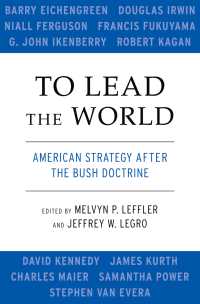 ブッシュ・ドクトリン以降の米国の戦略<br>To Lead the World : American Strategy after the Bush Doctrine