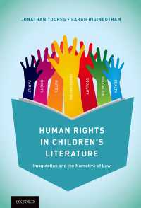 児童文学における人権<br>Human Rights in Children's Literature : Imagination and the Narrative of Law