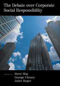 企業の社会的責任をめぐる論争<br>The Debate over Corporate Social Responsibility
