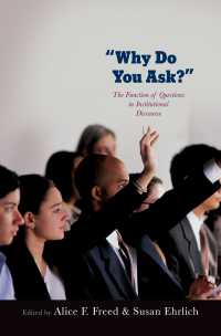 制度的ディスコースにおける質問の機能<br>Why Do You Ask? : The Function of Questions in Institutional Discourse