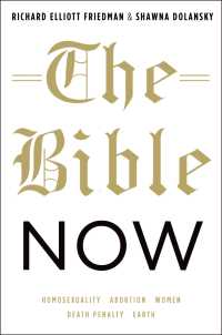 聖書と現代<br>The Bible Now