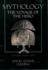 Mythology : The Voyage of the Hero（3）