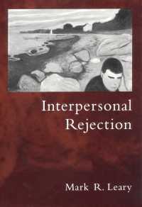 対人排除<br>Interpersonal Rejection