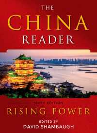台頭する中国：読本（第６版）<br>The China Reader : Rising Power（6）