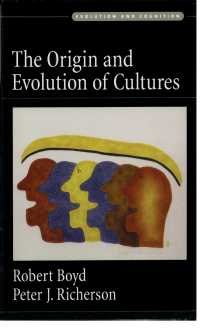諸文化の起源と進化<br>The Origin and Evolution of Cultures