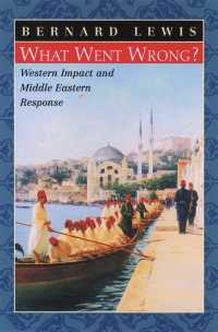 近現代中東史へのアプローチ：西洋の影響力<br>What Went Wrong? : Western Impact and Middle Eastern Response