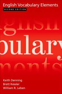 英語語彙基礎（第２版）<br>English Vocabulary Elements（2）