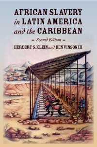 ラテンアメリカとカリブの黒人奴隷<br>African Slavery in Latin America and the Caribbean（2）