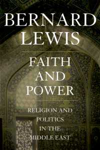 信仰と権力：中東の宗教と政治<br>Faith and Power : Religion and Politics in the Middle East