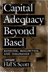 バーゼル合意後の適正資本：銀行・証券・保険業<br>Capital Adequacy beyond Basel : Banking, Securities, and Insurance