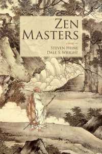 禅師<br>Zen Masters