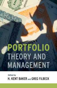 ポートフォリオ理論とマネジメント<br>Portfolio Theory and Management