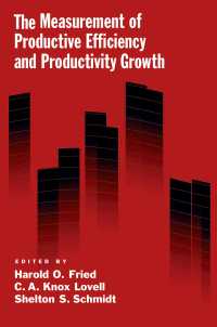生産効率と生産性の評価<br>The Measurement of Productive Efficiency and Productivity Growth