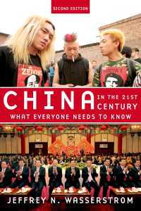 誰もが知っておきたい２１世紀の中国（第２版）<br>China in the 21st Century : What Everyone Needs to Know（2）