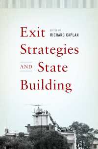 出口戦略と国家建設<br>Exit Strategies and State Building