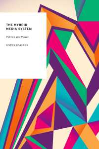 ハイブリッド・メディア・システム、政治と権力<br>The Hybrid Media System : Politics and Power