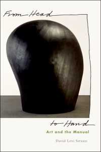 芸術と手仕事<br>From Head to Hand : Art and the Manual