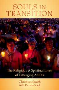 成人初期の宗教・霊生活<br>Souls in Transition : The Religious and Spiritual Lives of Emerging Adults