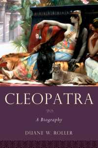 クレオパトラ伝<br>Cleopatra : A Biography