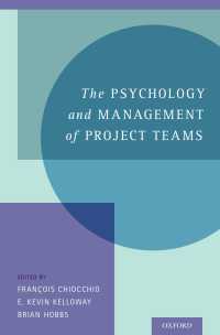 プロジェクト・チームの心理と管理：学際的考察<br>The Psychology and Management of Project Teams
