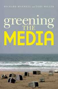 メディアのグリーン化<br>Greening the Media