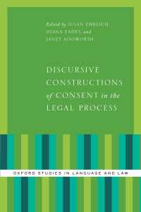 法手続における同意の言説的構築<br>Discursive Constructions of Consent in the Legal Process