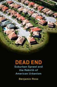 アメリカにみる郊外のスプロール化とアーバニズムの再生<br>Dead End : Suburban Sprawl and the Rebirth of American Urbanism