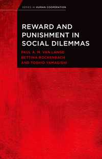 山岸俊男（共）編／社会ジレンマにみる賞罰<br>Reward and Punishment in Social Dilemmas