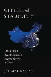 中国における都市と政治的安定<br>Cities and Stability : Urbanization, Redistribution, and Regime Survival in China