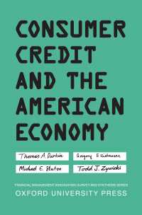 消費者信用とアメリカ経済<br>Consumer Credit and the American Economy