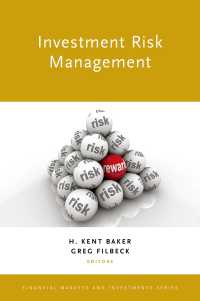 投資リスク管理<br>Investment Risk Management