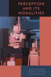 知覚と様相<br>Perception and Its Modalities