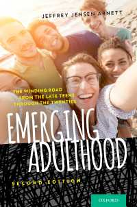 成人初期（第２版）<br>Emerging Adulthood : The Winding Road from the Late Teens Through the Twenties（2）