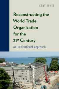 ２１世紀に向けたWTOの再構築：制度的アプローチ<br>Reconstructing the World Trade Organization for the 21st Century : An Institutional Approach