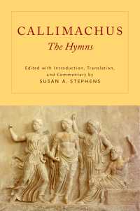 カリマコス：讃歌（序文・英訳・注解）<br>Callimachus : The Hymns