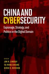 中国とサイバーセキュリティ<br>China and Cybersecurity : Espionage, Strategy, and Politics in the Digital Domain