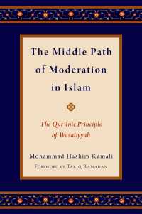 コーランにおける中庸の原理<br>The Middle Path of Moderation in Islam : The Qur'anic Principle of Wasatiyyah