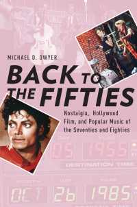1970/80年代のハリウッド映画と音楽の1950年代ノスタルジー<br>Back to the Fifties : Nostalgia, Hollywood Film, and Popular Music of the Seventies and Eighties