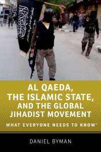 誰もが知っておきたいアルカイダ、ＩＳとグローバル・ジハード運動<br>Al Qaeda, the Islamic State, and the Global Jihadist Movement : What Everyone Needs to Know&reg;