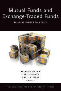 ミューチュアル・ファンドとETF<br>Mutual Funds and Exchange-Traded Funds : Building Blocks to Wealth