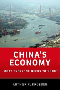 誰もが知っておきたい中国経済<br>China's Economy : What Everyone Needs to Know&reg;