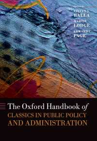 オックスフォード公共政策・行政学の古典ハンドブック<br>The Oxford Handbook of Classics in Public Policy and Administration