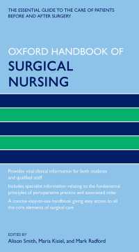 オックスフォード外科看護ハンドブック<br>Oxford Handbook of Surgical Nursing